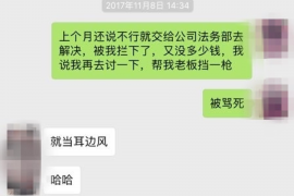 蠡县贷款清欠服务